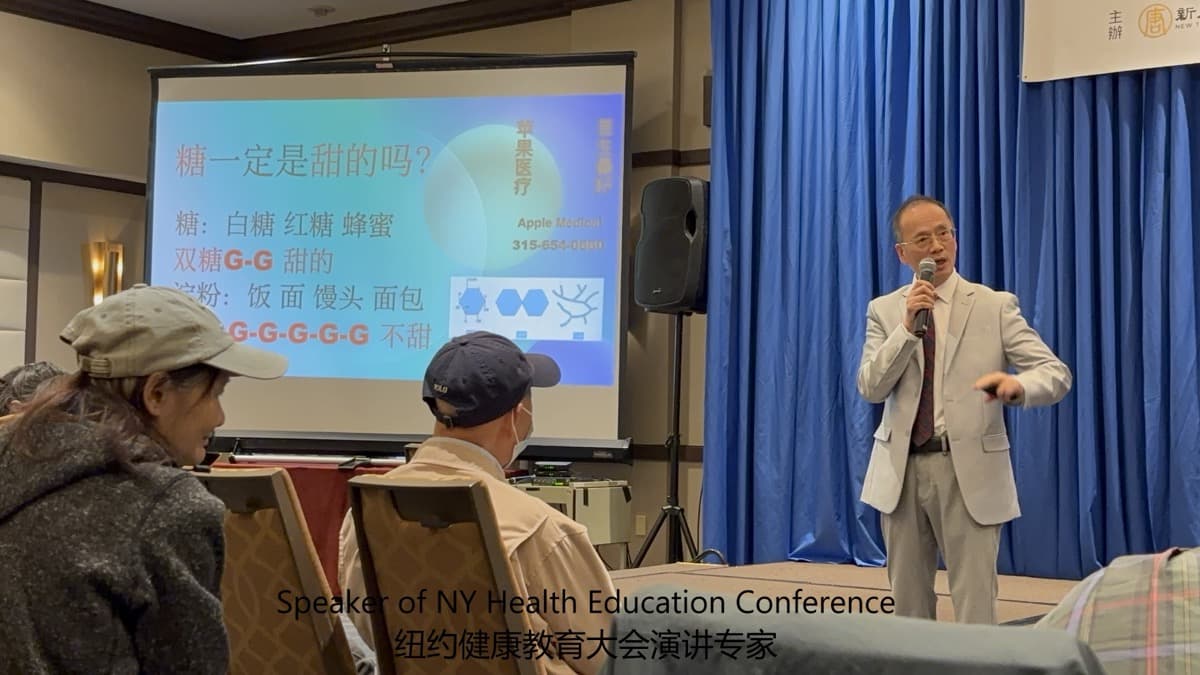 李健医生在健康教育大会上作主题演讲