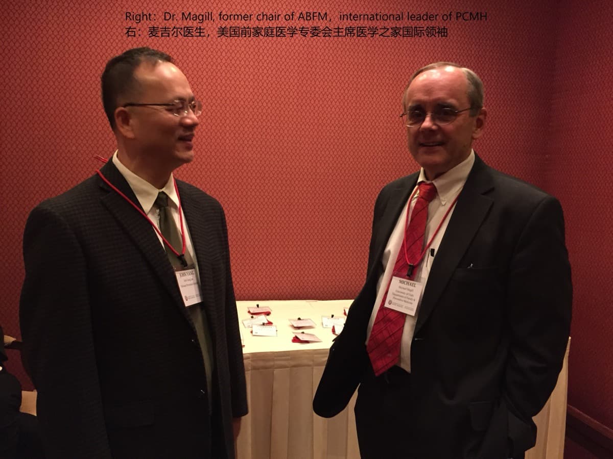李健医生与前美国家庭医学专科委员会（ABFM）主席麦吉尔医生合影