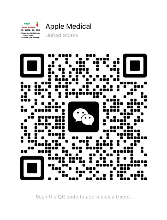 WeChat QR code to contact Apple Medical